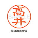 【シャチハタ】ネーム9 既製 高井 名前 ネーム印 印鑑 はんこ スタンプ しゃちはた XL-9 4041 タカイ シャチハタ 名前 ネーム印 印鑑 はんこ ス...