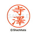 【シャチハタ】ネーム9 既製 寺澤 名前 ネーム印 印鑑 はんこ スタンプ しゃちはた XL-9 4058 テラザワ シャチハタ 名前 ネーム印 印鑑 はんこ ...