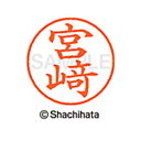 【シャチハタ】ネーム9 既製 宮崎 名前 ネーム印 印鑑 はんこ スタンプ しゃちはた XL-9 4084 ミヤザキ シャチハタ 名前 ネーム印 印鑑 はんこ ...