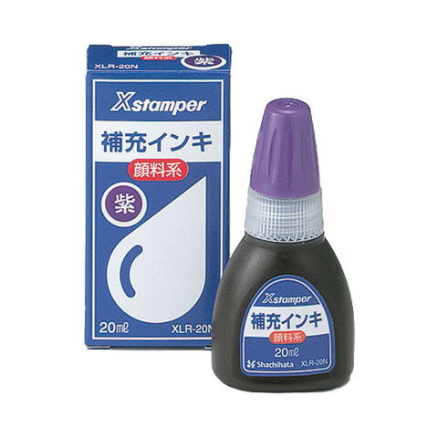 【シャチハタ】顔料系インキ20ml 紫 シャチハタ しゃちはた シャチハタ しゃちはた Xスタンパー 20ml ..