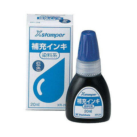 【シャチハタ】染料系インキ20ml 藍色 シャチハタ しゃちはた Xスタンパー インク 補充用 替えインク ..