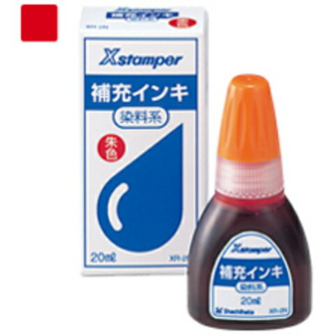 【シャチハタ】補充インキ(POP広告用Xスタンパー・青果等級印他用)20ml 赤 シャチハタ しゃちはた Xス..