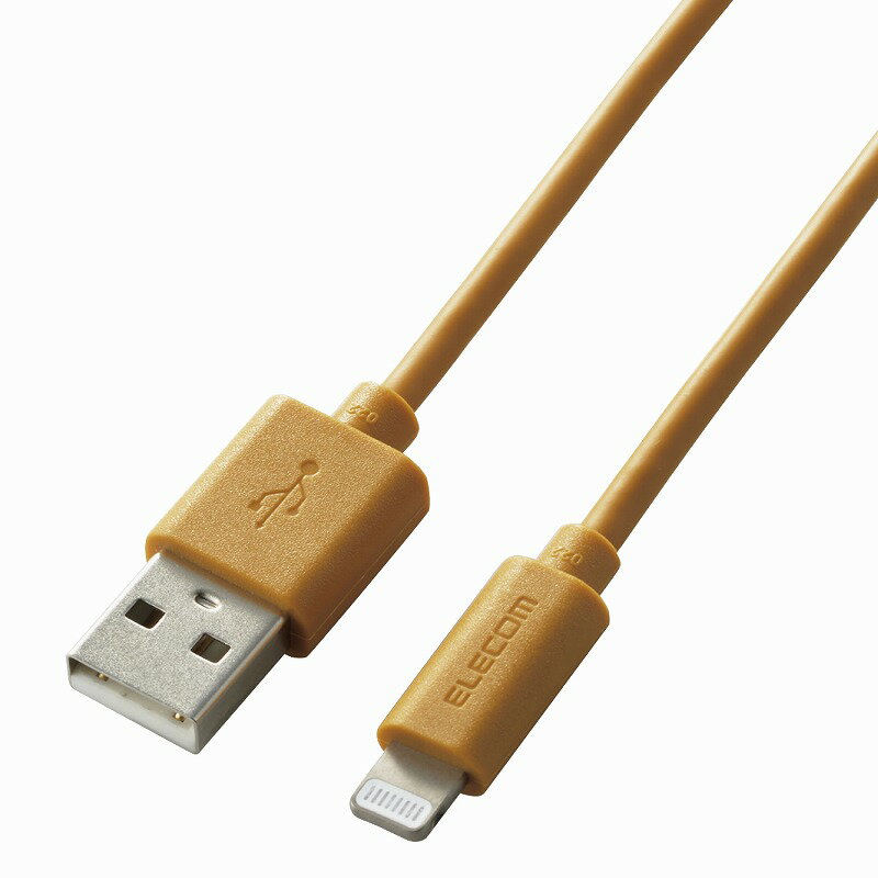 【ELECOM(エレコム)】iphone充電ケーブル ライトニング USB Type-A インテリアカラー ライトブラウン [▲][EL]