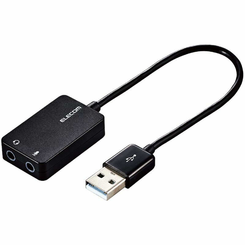 【ELECOM(エレコム)】オーディオ変換アダプタ USB-φ3.5mm オーディオ出力 マイク入力 ケーブル付 15cm ブラック[▲][EL]