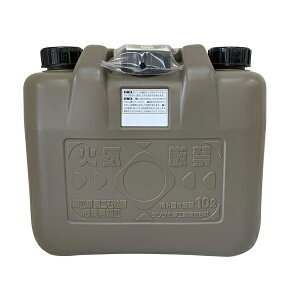 【タンゲ化学】両油缶 灯油 タンク 10L 消防法適合品 ノズル付 ポリタンク おしゃれ MBK [▲][MS]