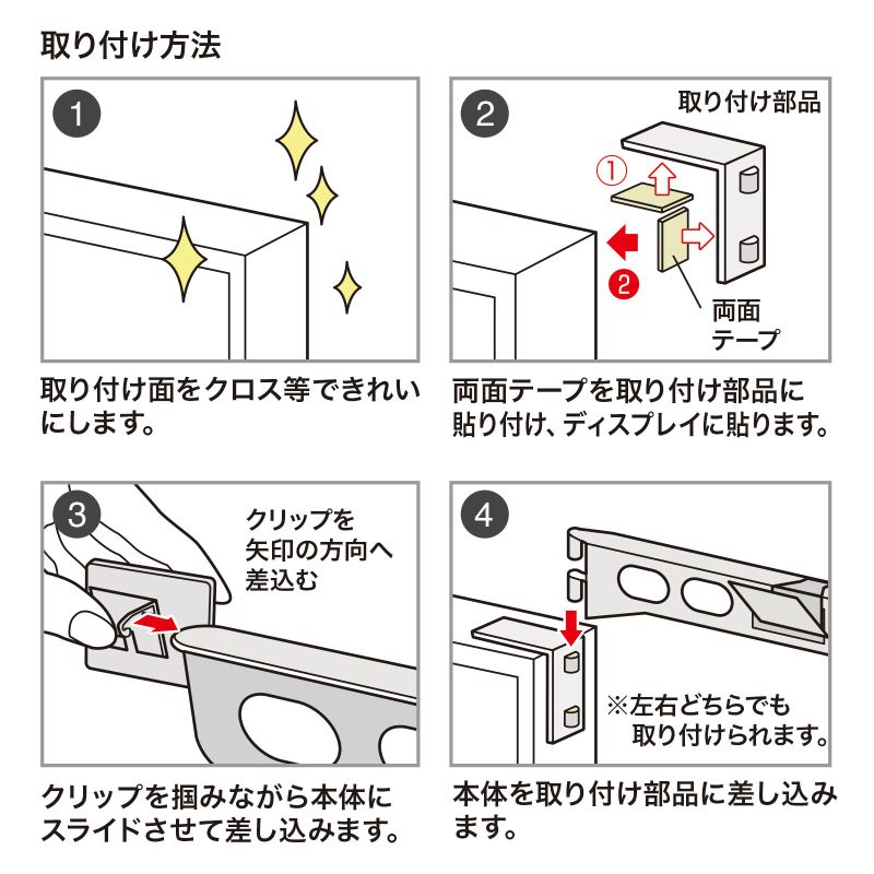 【サンワサプライ】データホルダー [▲][SW] [2]