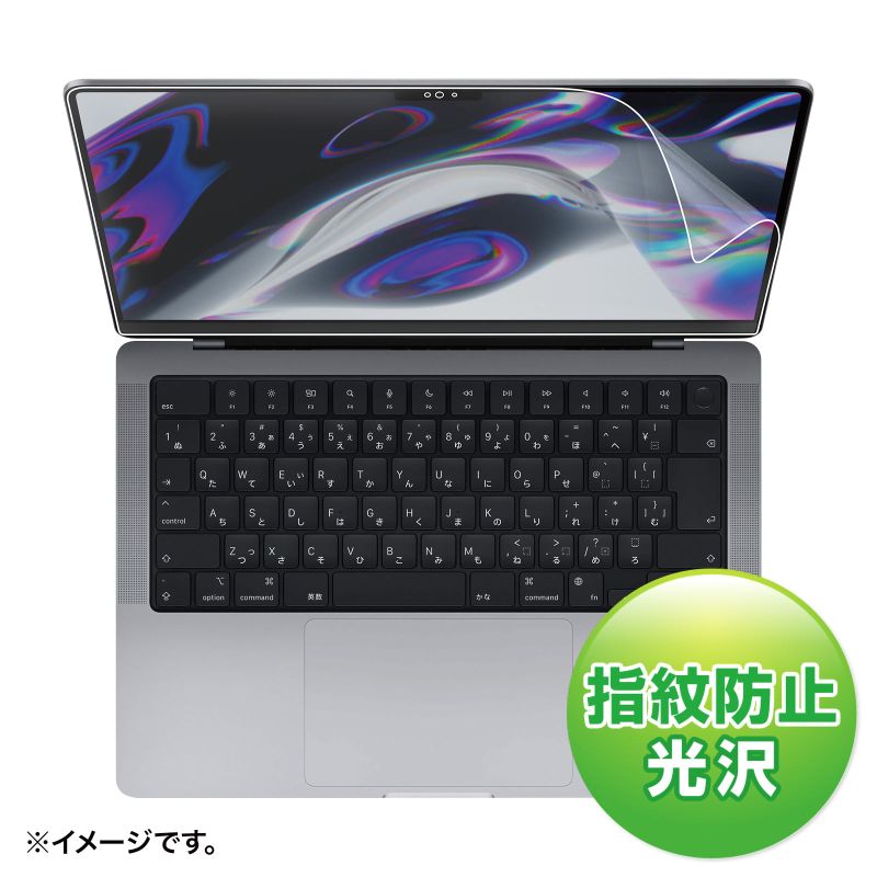 �ڥ���掠�ץ饤��MacBook Pro 2021 14������ѱվ��ݸ�����ɻ߸����ե���� [��][SW]