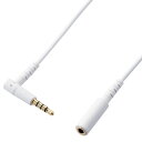 【ELECOM(エレコム)】イヤホン ヘッドホン 延長コード φ3.5mm 4極 ステレオ ミニジャック to ミニプラグ 1m L字プラグ マイク対応 【An...