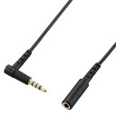 【ELECOM(エレコム)】イヤホン ヘッドホン 延長コード φ3.5mm 4極 ステレオ ミニジャック to ミニプラグ 2m L字プラグ マイク対応 【An...