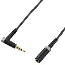 【ELECOM(エレコム)】イヤホン ヘッドホン 延長コード φ3.5mm 4極 ステレオ ミニジャック to ミニプラグ 2m 高耐久 L字プラグ マイク対応...