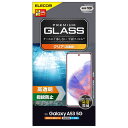 【ELECOM(エレコム)】エレコム ガラスフィルム Galaxy A53 5G ( SC-53C / SCG15 ) 硬度10H 強化ガラス 高透明 指紋防…