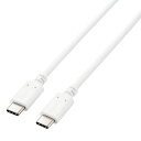 【ELECOM(エレコム)】Type-Cケーブル USB-C → USB-C 充電 データ転送用 PD対応 最大100W 5A USB2.0 コンパクトコネクタ...