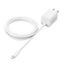 【ELECOM / エレコム】USB Type-C 充電器 PD 対応 20W ライトニングケーブル 一体型 1.5m 【 iPhone iPad 他対応 】 ...