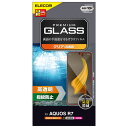 【ELECOM(エレコム)】エレコム AQUOS R7 SH-52C ガラスフィルム 高透明 強化ガラス ガラス硬度10H 指紋防止 エアーレス 傷防止 飛散防...