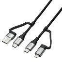 【ELECOM(エレコム)】エレコム 4in1 充電ケーブル ( USB Type C + USB A to USB Type C + microUSB ) P...