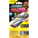 【ELECOM エレコム】iPhone 14 / 13 / 13 Pro ガラスフィルム 高透明 ゲーム 用 強化ガラス 表面硬度10H 指紋防止 飛散防止 エ...