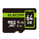 【10/1限定！全商品11%OFFクーポン】【ELECOM(エレコム)】マイクロSDカード microSDXC 64GB Class10 UHS-I 90MB/s [▲][EL]