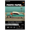 【ELECOM(エレコム)】プリンター用紙 写真用紙 2L判 20枚 マット 写真用アートペーパー 最上級グレードART紙 特厚手 インクジェット ホワイト [...