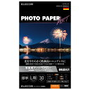 【ELECOM(エレコム)】プリンター用紙 写真用紙 L判 30枚 微光沢 写真用アートペーパー 印画紙 最上級グレードART紙 厚手 インクジェット ホワイト...