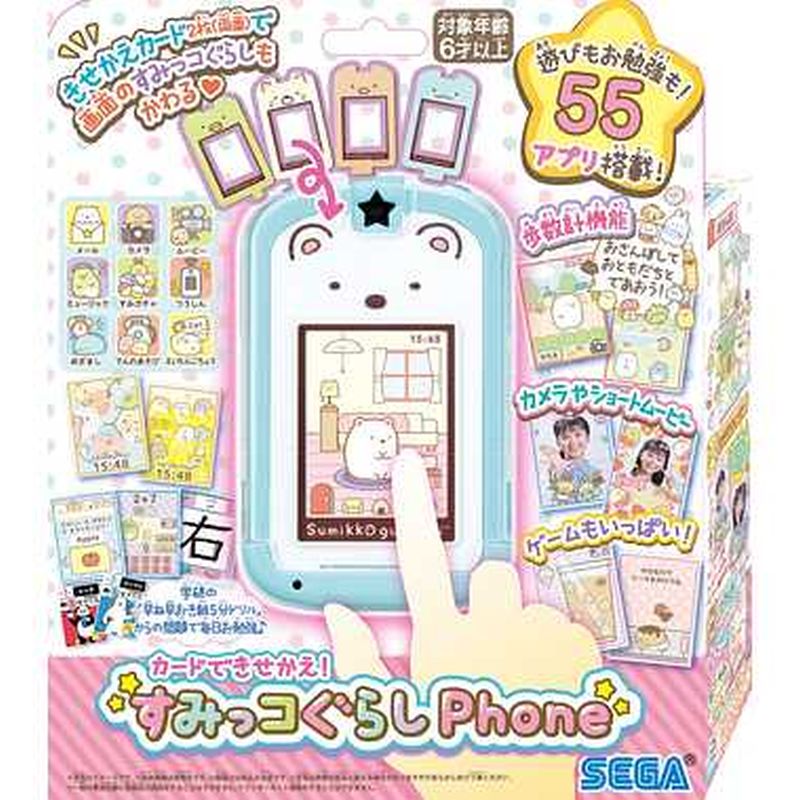 【セガトイズ】カードできせかえ！すみっコぐらしPhone スマホトイ おもちゃ すみっこ スマホ [▲][ホ][K]のサムネイル