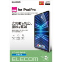 【ELECOM(エレコム)】iPad Pro 11インチ 第 4/3/2/1 世代 iPad Air 10.9インチ 第 5/4 世代 用 フィルム アンチグレ...