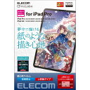 【ELECOM(エレコム)】iPad Pro 11インチ 第 4/3/2/1 世代 iPad Air 10.9インチ 第 5/4 世代 フィルム ペーパーライク...
