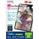 【ELECOM(エレコム)】iPad Pro 11インチ 第 4/3/2/1 世代 iPad Air 10.9インチ 第 5/4 世代 フィルム ペーパーライク...