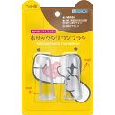 【フォーキャンス】指サックシリコンブラシ コンビセット 2個 ペット用品 [▲][MR]