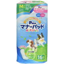 おしっこパワフル吸収！取り替え簡単♪■商品説明・生理、マーキング、おもらし、介護などのためのペット用マナーパッドです。 ・銀イオン消臭シート、抗菌ポリマー使用でダブル消臭！ ・尿の色がわかる白色表面シート♪ ・マナーホルダー（別売）と併せてご使用ください。 ・各種おむつ等と併用して頂けます。■原産国日本■原材料表面材：ポリオレフィン系不織布、防水材：ポリエチレンフィルム、吸収材：吸収紙・綿状パルプ・高分子吸水材、止着材：剥離紙・ホットメルト、結合材：ホットメルト■注意事項・お子様や愛犬の手の届かない所に保管してください。 ・本製品をハサミ等で切らないでください。汚れや漏れの原因になります。 ・高温多湿を避け、直射日光の当らない所に保管してください。 ・本製品を愛犬がかんだり食べたりしないようにご注意ください。 　万一食べてしまった場合は、早急に獣医師にご相談ください。備考※メーカー取り寄せ商品となりますので、ご注文後の注文キャンセルはお承りできません。※メーカー取り寄せ商品となりますので、返品交換は一切お受けいたしかねます。ただし初期不良の場合でメーカーに在庫が確認できる場合は交換にて対応致します。※商品開梱後は組み立てやご使用の前に、コンディション・付属品類が揃っていることをご確認ください。 お客様の都合による返品・交換はお受けできませんので、ご注意ください。※メーカー取り寄せ商品となりますので、メーカー欠品の場合はご注文をキャンセルさせていただきます。あらかじめご了承ください。