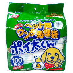 【サンテック】US-100 ポイ太くん 100枚入 ペット用品 [▲][MR]