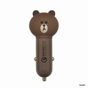 【LINE FRIENDS（ラインフレンズ）】LINE FRIENDS 急速カーチャージャー ブラウン カーチャージャー 車載充電器 アダプタ[▲][R]