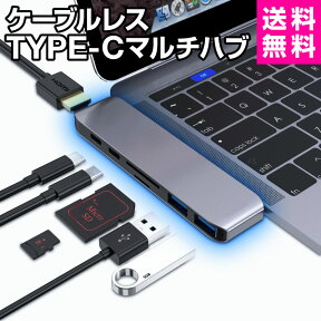 タイプc 変換アダプター USB ハブ USB-Cハブ type-c カードリーダー タイプc変換アダプター mac os macbook macBook pro windows linux HDMI 1ポート USBC 2ポート USB 3.0 2ポート SDカード 1ポート microSDカード 1ポー