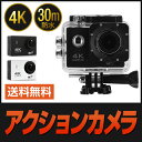 アクションカメラ 4k wifi Wi-Fiモデル 防塵 防...