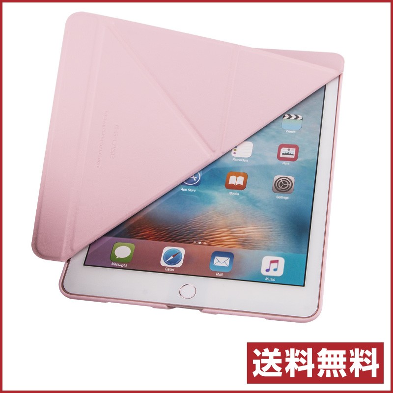 在庫限り！iPadケース iPad Mini 4 1