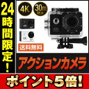 アクションカメラ ウェアラブルカメラ iPhone Andr...