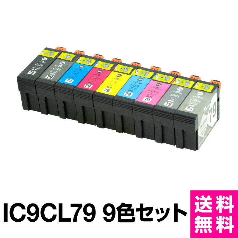 ���ץ���ץ�󥿡��� �ߴ����� IC79 9�����åȡ�IC���å�ͭ�ʻ���ɽ����ǽ�աˡ�EPSON EP��
