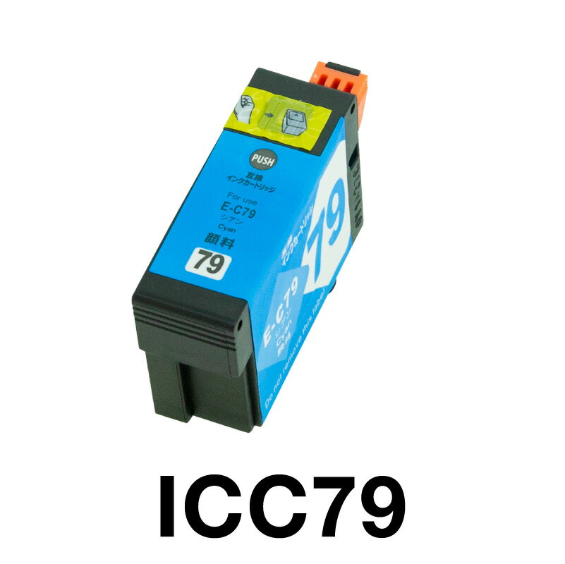 ���ץ���ץ�󥿡��� �ߴ����� IC79 �������IC���å�ͭ�ʻ���ɽ����ǽ�աˡ�EPSON EP��