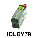 エプソンプリンター用 互換インク IC79 ライトグレー【ICチップ有(残量表示機能付)】EPSON EP社