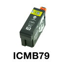 エプソンプリンター用 互換インク IC79 マットブラック【ICチップ有(残量表示機能付)】EPSON EP社