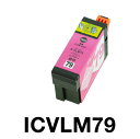 エプソンプリンター用 互換インク IC79 ビビッドライトマゼンタ【ICチップ有(残量表示機能付)】EPSON EP社