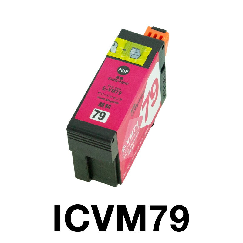 ���ץ���ץ�󥿡��� �ߴ����� IC79 �ӥӥåɥޥ��󥿡�IC���å�ͭ�ʻ���ɽ����ǽ�աˡ�EPSON EP��