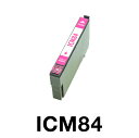 エプソンプリンター用 互換インク IC84 マゼンタ【ICチップ有(残量表示機能付)】EPSON EP社