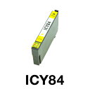 エプソンプリンター用 互換インク IC84 イエロー【ICチップ有(残量表示機能付)】EPSON EP社