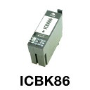 エプソンプリンター用 互換インク IC86 ブラック【ICチップ有(残量表示機能付)】EPSON EP社