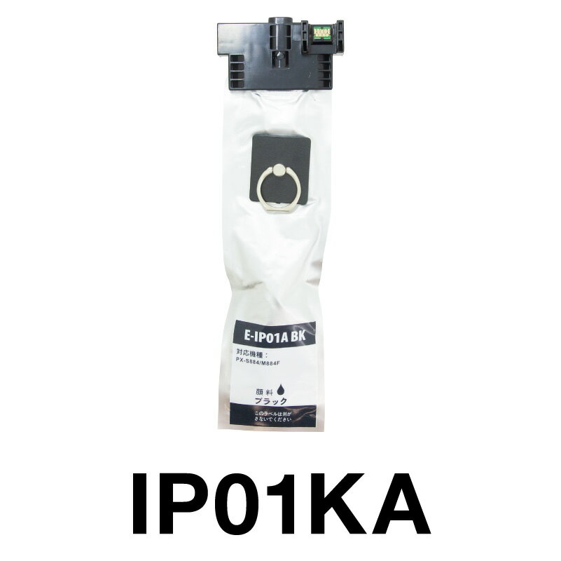 エプソンプリンター用 互換インク IP01A ブラック【ICチップ有（残量表示機能付）】EPSON EP社