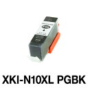 キヤノンプリンター用 互換インク XKI-N10PGBK XKI-N10XLPGBK XKI-N10XL ブラック 増量【ICチップ有(残量表示機能付)】CAN...