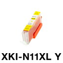 キヤノンプリンター用 互換インク XKI-N11XLY XKI-N11XL イエロー 増量【ICチップ有(残量表示機能付)】CANON
