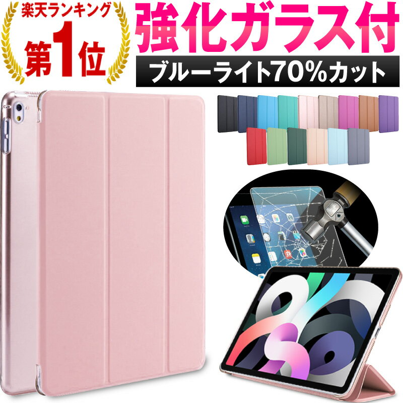 2023年]iPad mini 6おすすめケース・カバーランキング10選！頑丈