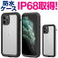 ֡ڴɿ͡ɿ奱 iPhone 13 iPhoneSE3 SE3 3 12 11 Pro Max ޥۥ ޥɿ奱 ɿѥå ꥢ ϡɥ iphone iphone13 mini iphone13 pro iphone13 pro max iPhone12 iPhone12Pro iPhone12miniפ򸫤