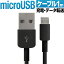 ֥ޡȥե ޥ б ť֥ MicroUSB USB šǡž֥ ť֥ޥUSB³üҤΥޡȥե˽Žť ť֥ au docomo softbank ɥ եȥХ󥯡פ򸫤